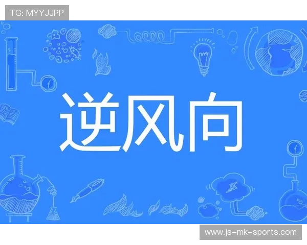 逆风翻盘，磨刀霍霍向季后赛！，磨刀霍霍向他娘小说