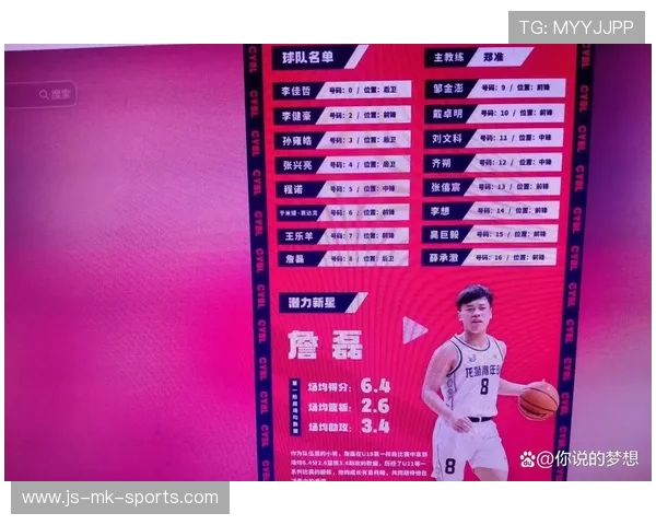 青年联赛赛程调整以减少跨区奔波负担，青年联赛u19