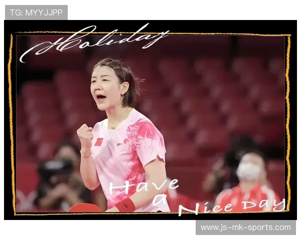 陈梦采访低调务实：比分不重要，只专注每一分球