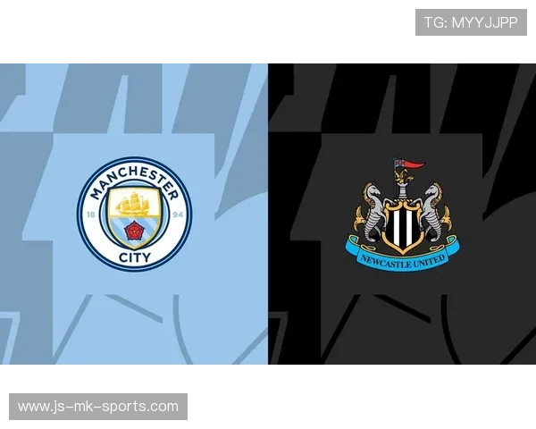 纽卡 VS 曼城：防守铁墙对阵地表最强进攻