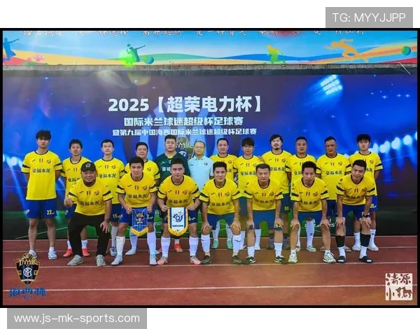 国际米兰与当地大学联手共建足球研究中心，推动中国足球未来发展