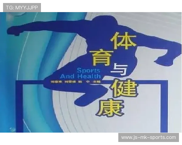 体育图书与阅读推广成为素质教育重要一环 体育图书与阅读推广成为素质教育重要一环